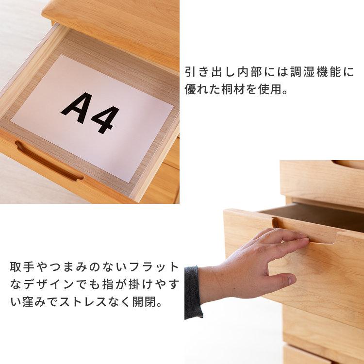 一生紀（ISSEIKI） チェスト 木製 北欧 完成品 無垢 幅45 5段 アルダー