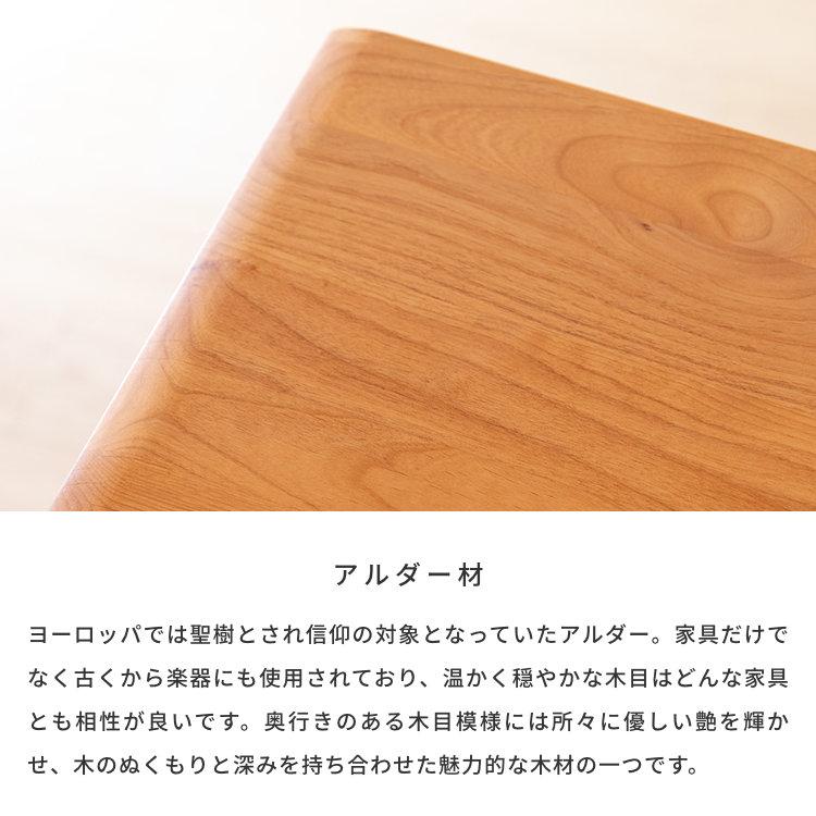 一生紀（ISSEIKI） チェスト 木製 北欧 完成品 無垢 幅45 5段 アルダー