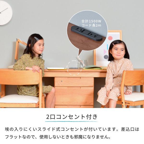 学習机 ツインデスク おしゃれ 北欧 180 シンプル コンパクト 木製 リビング学習 ナチュラル エリス ISSEIKI 【5/3 ポイント5%UP!!】_10
