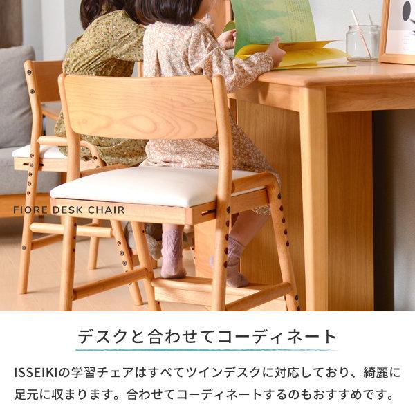 一生紀 学習机 ツインデスク おしゃれ 北欧 180 シンプル 一生紀 学習机 ツインデスク おしゃれ 北欧 180 シンプル