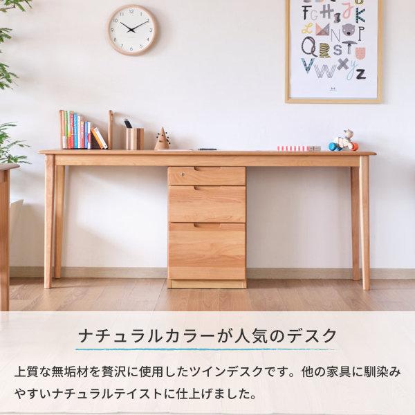 学習机 ツインデスク おしゃれ 北欧 180 シンプル コンパクト 木製 リビング学習 ナチュラル エリス Isseiki 1000 家具インテリア Denzo 通販 Yahoo ショッピング