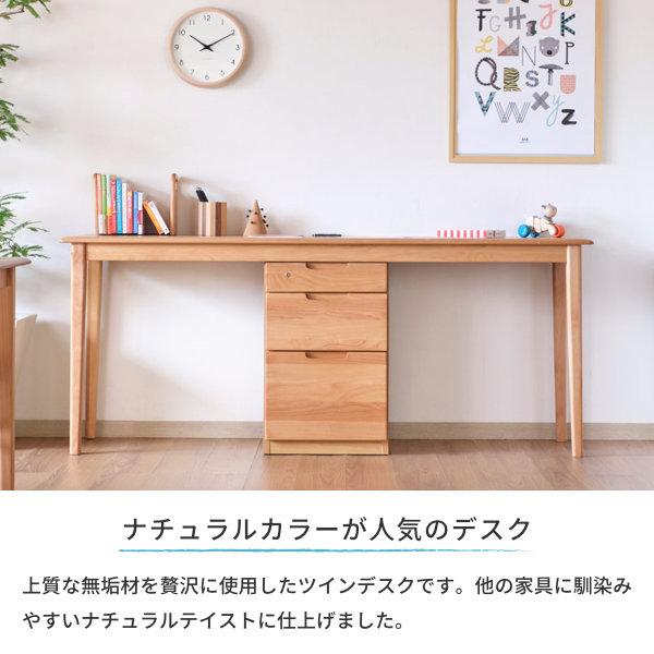一生紀 学習机 ツインデスク おしゃれ 北欧 180 シンプル 一生紀 学習机 ツインデスク おしゃれ 北欧 180 シンプル