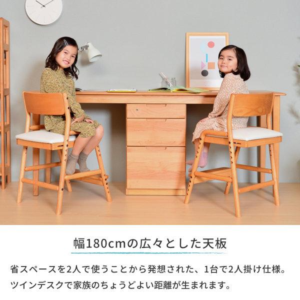 一生紀 学習机 ツインデスク おしゃれ 北欧 180 シンプル 一生紀 学習机 ツインデスク おしゃれ 北欧 180 シンプル
