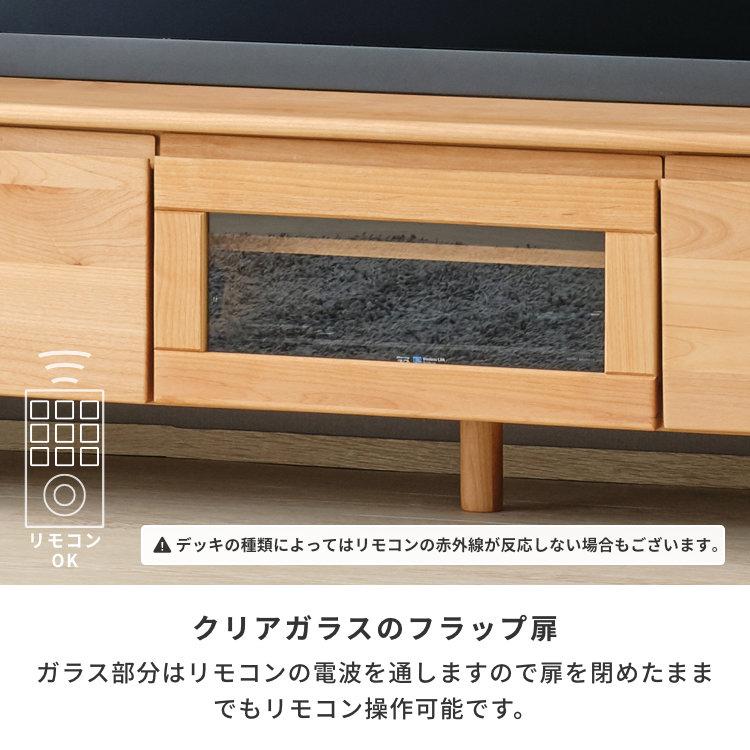 一生紀（ISSEIKI） テレビボード テレビ台 テレビラック TV台 TVボード