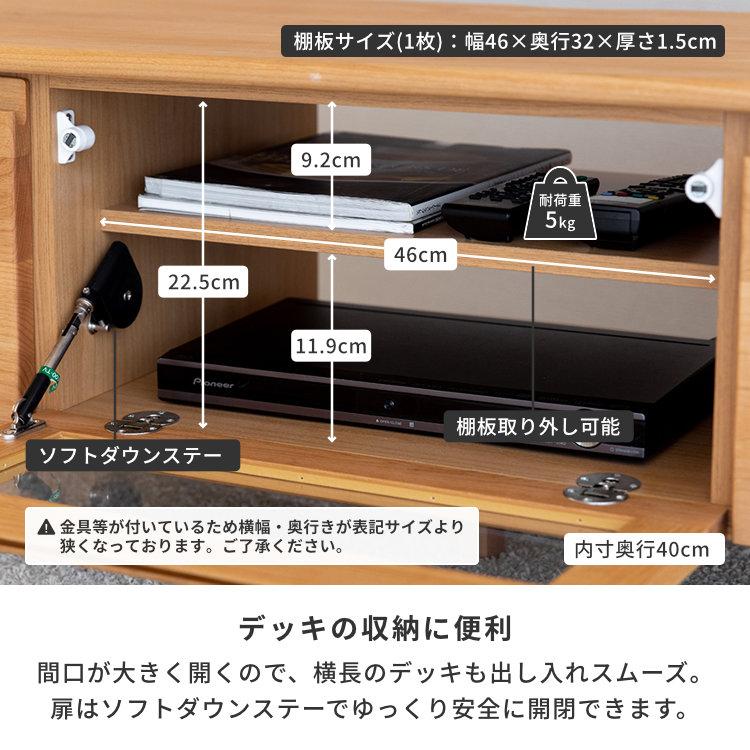 一生紀（ISSEIKI） テレビボード テレビ台 テレビラック TV台 TVボード