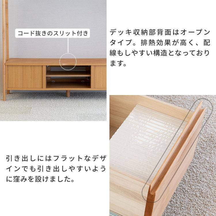 一生紀（ISSEIKI） テレビボード テレビ台 テレビラック TV台 TVボード