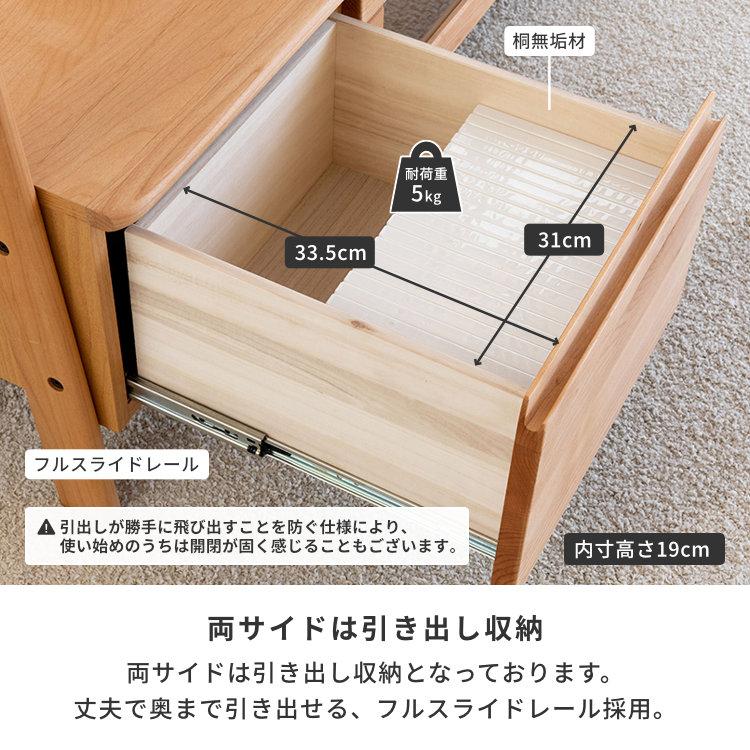 一生紀（ISSEIKI） テレビボード テレビ台 テレビラック TV台 TVボード