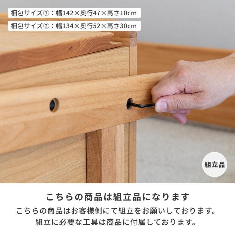 一生紀（ISSEIKI） テレビボード テレビ台 テレビラック TV台 TVボード