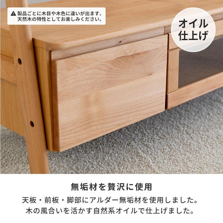 一生紀（ISSEIKI） テレビボード テレビ台 テレビラック TV台 TVボード