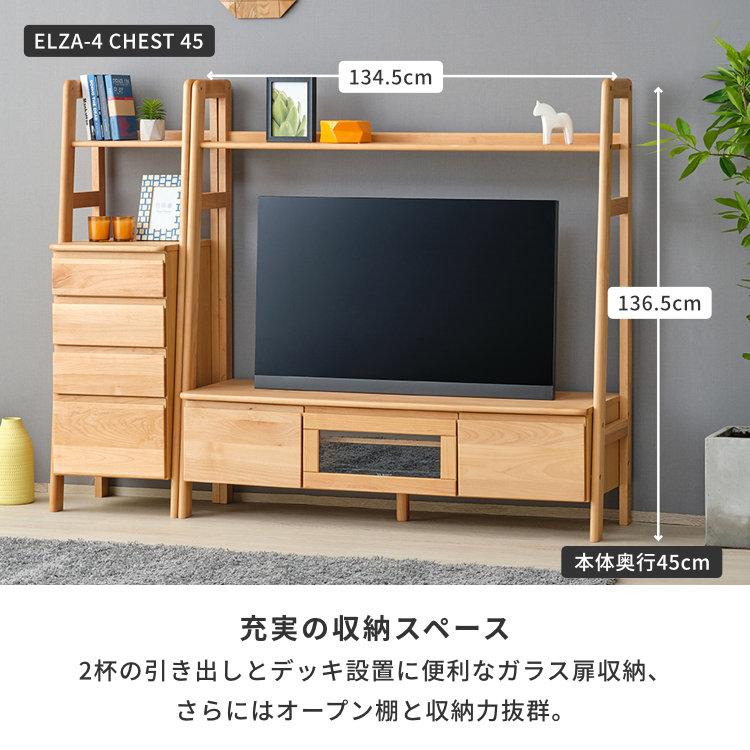 一生紀（ISSEIKI） テレビボード テレビ台 テレビラック TV台 TVボード
