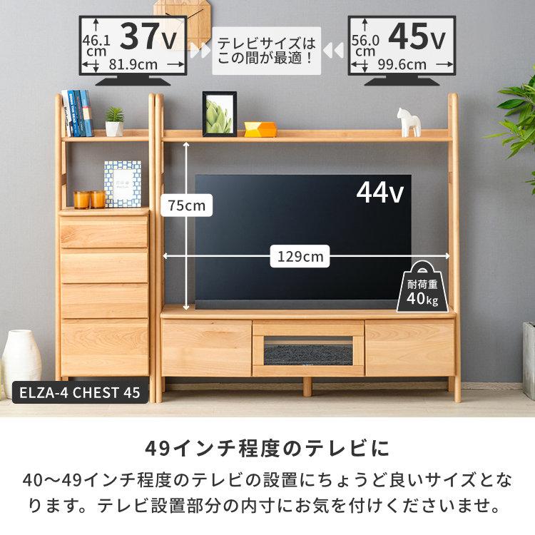 一生紀（ISSEIKI） テレビボード テレビ台 テレビラック TV台 TVボード