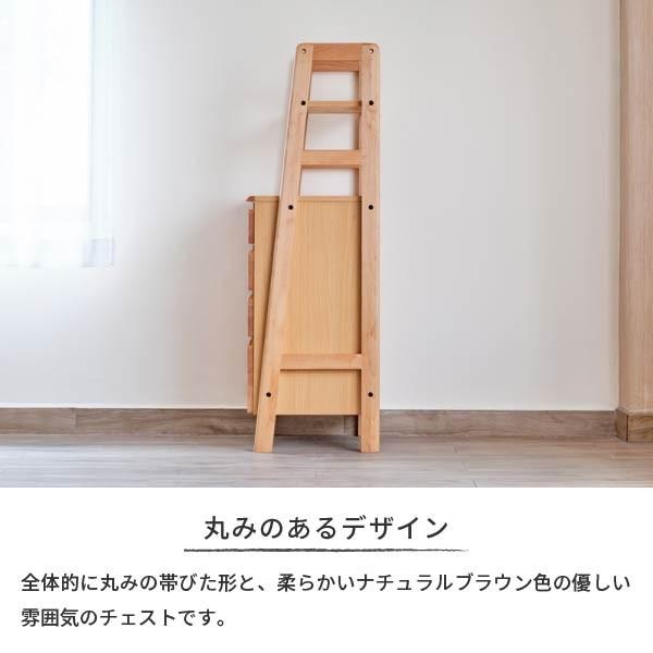 一生紀（ISSEIKI） リビングチェスト リビング収納 タンス アルダー