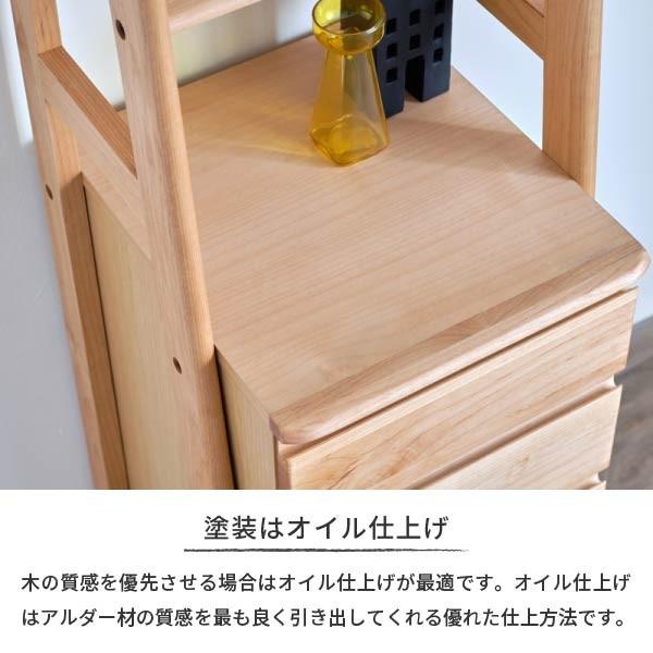 一生紀（ISSEIKI） リビングチェスト リビング収納 タンス アルダー