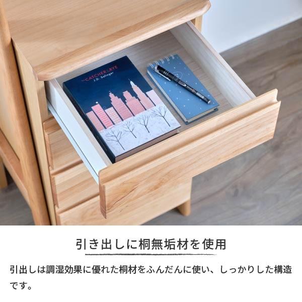 一生紀（ISSEIKI） リビングチェスト リビング収納 タンス アルダー