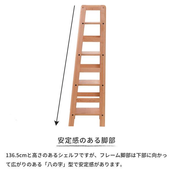 一生紀（ISSEIKI） オープンシェルフ シェルフ 幅45 ラック 本棚 木製
