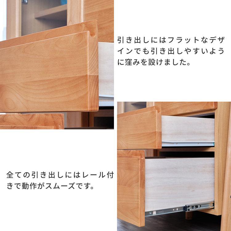 木製キャビネット 収納棚 引き出し付き 一生紀（ISSEIKI） キャビネット サイドボード 収納 リビング 収納家具