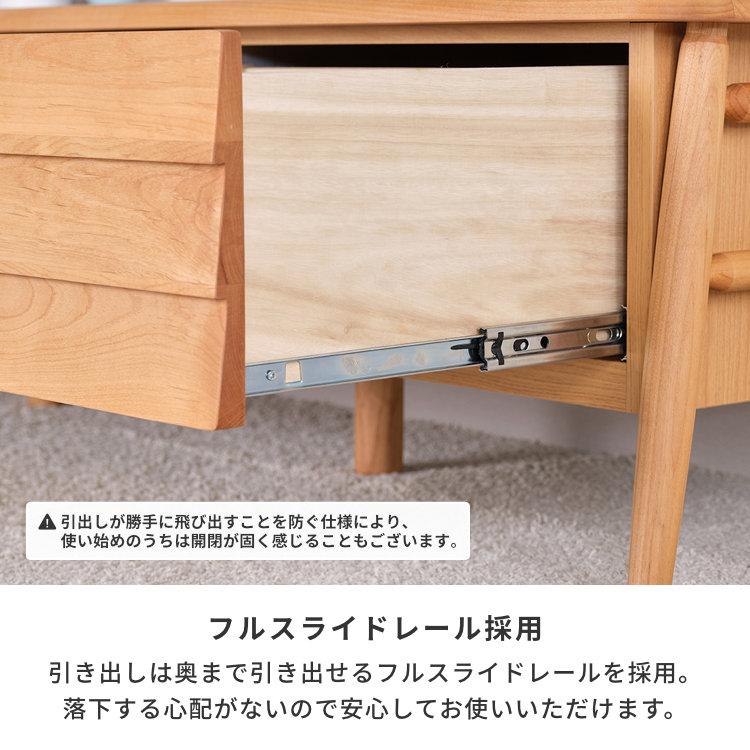 一生紀（ISSEIKI） テレビ台 テレビボード TVラック TV台 AVラック