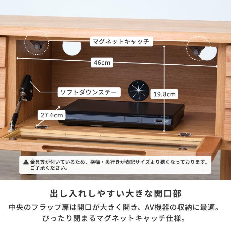 一生紀（ISSEIKI） テレビ台 ローボード テレビボード テレビラック TV