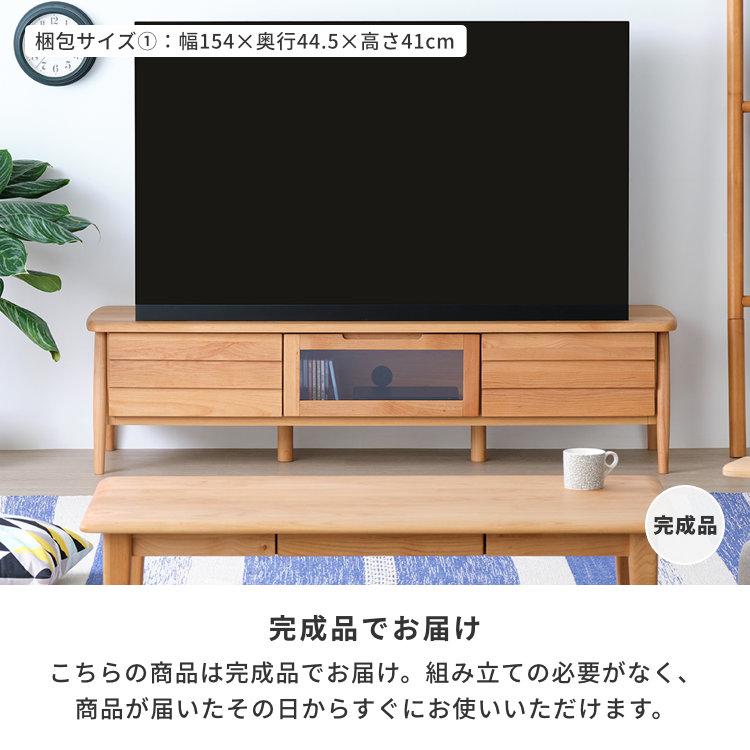一生紀（ISSEIKI） テレビ台 テレビボード TVラック TV台 AVラック 