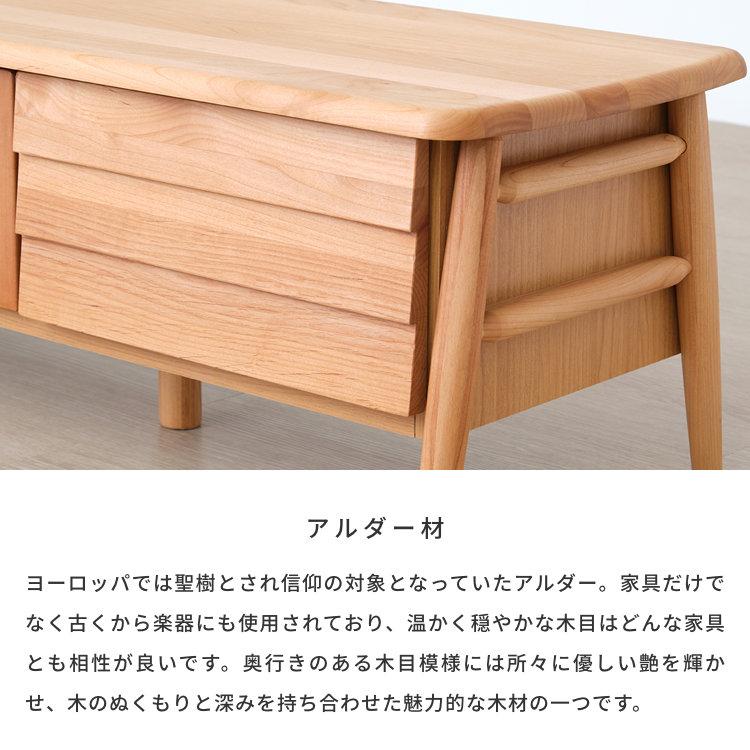 一生紀（ISSEIKI） テレビ台 ローボード テレビボード テレビラック TV