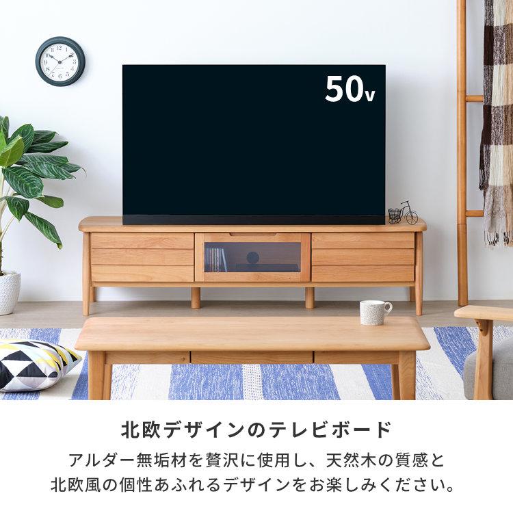 (引き取り希望．千葉県)一生紀　ISSEIKI テレビボード 一生紀（ISSEIKI） テレビ台 ローボード テレビボード テレビラック TV