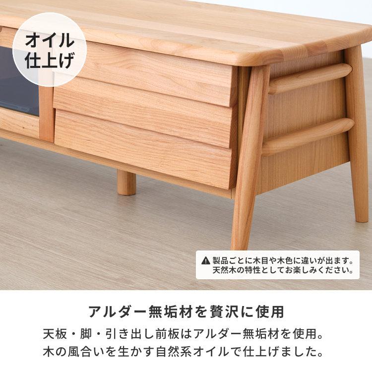 一生紀（ISSEIKI） テレビ台 ローボード テレビボード テレビラック TV