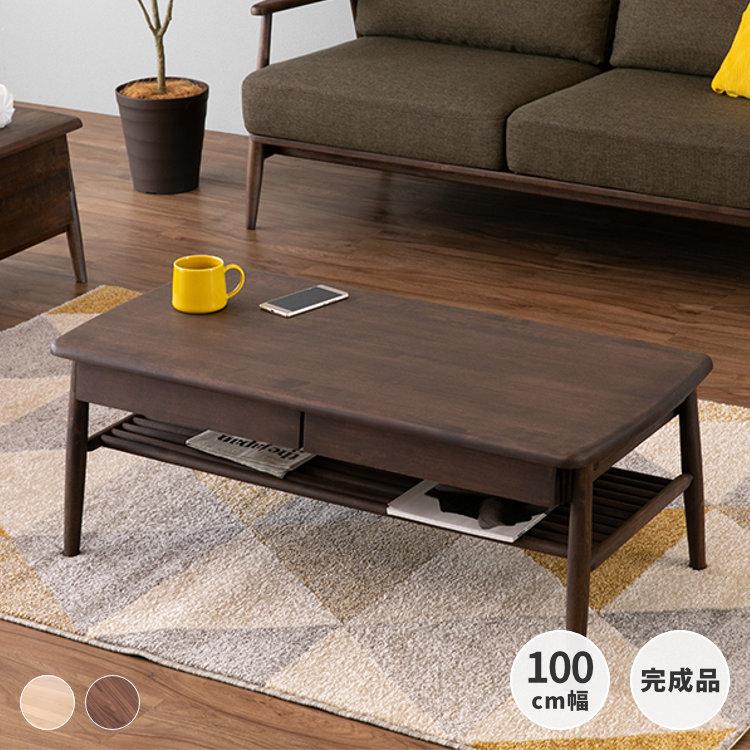 一生紀 センターテーブル 木製 北欧 幅100 エラン ISSEIKI 【5/4 一生紀 センターテーブル 木製 北欧 幅100 エラン ISSEIKI 【5/4