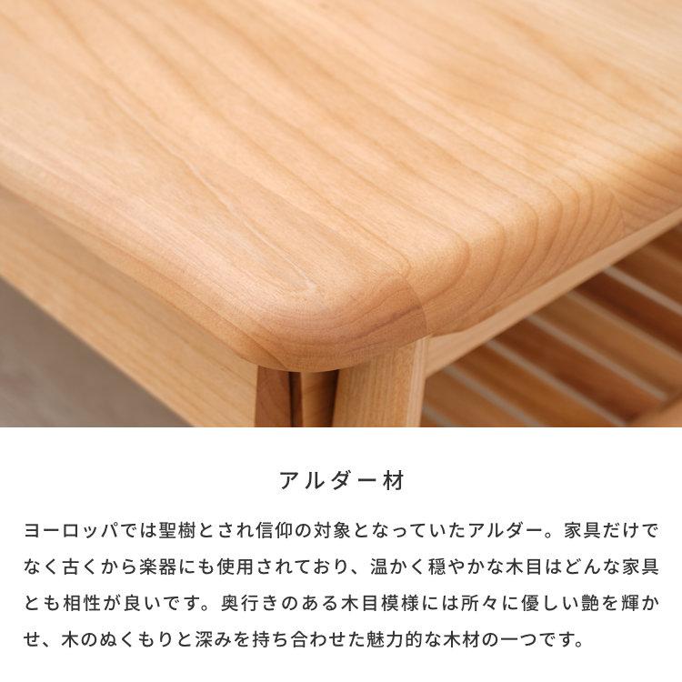 一生紀 センターテーブル 木製 北欧 幅100 エラン ISSEIKI 【5/4 一生紀 センターテーブル 木製 北欧 幅100 エラン ISSEIKI 【5/4