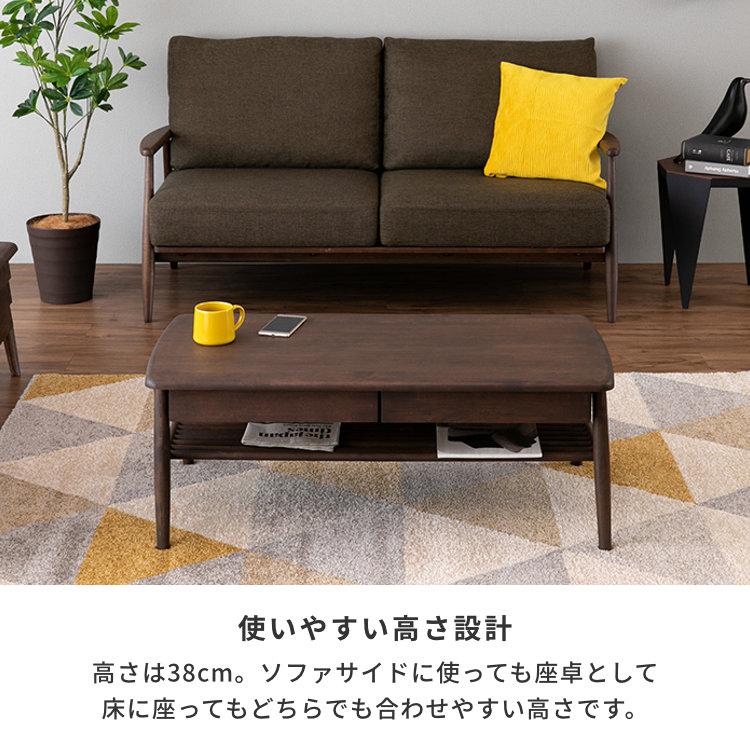 一生紀 センターテーブル 木製 北欧 幅100 エラン ISSEIKI 一生紀 センターテーブル 木製 北欧 幅100 エラン ISSEIKI