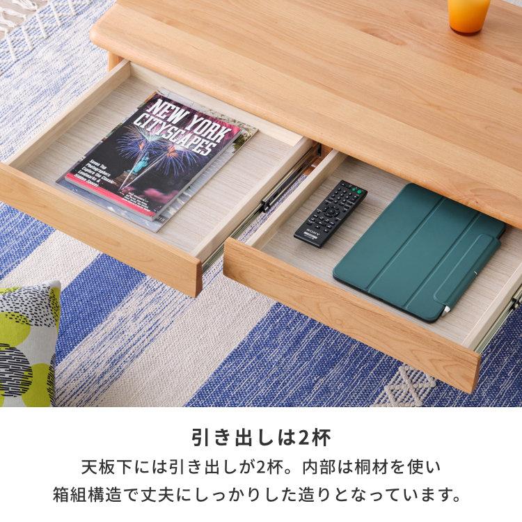 一生紀 センターテーブル 木製 北欧 幅100 エラン ISSEIKI 【5/4 一生紀 センターテーブル 木製 北欧 幅100 エラン ISSEIKI 【5/4