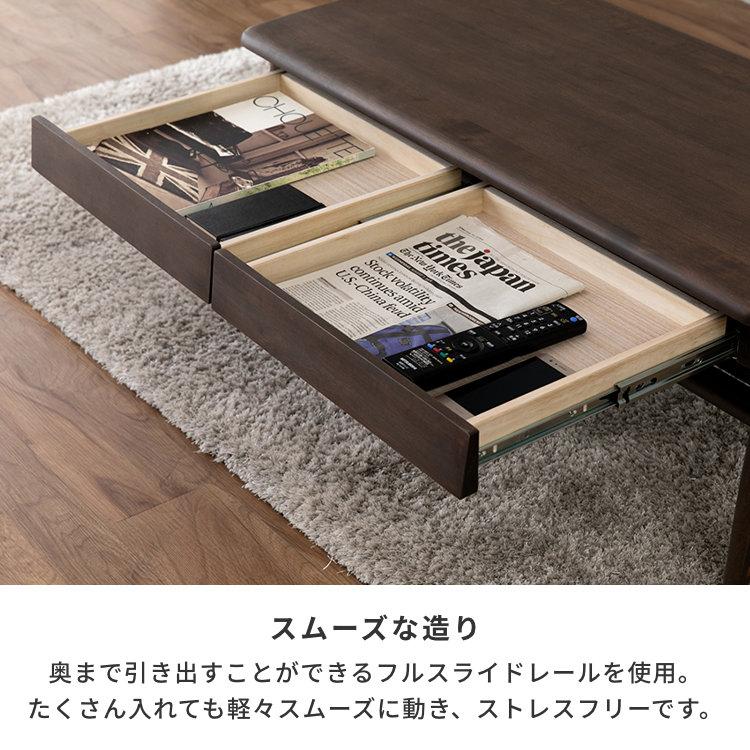 一生紀 センターテーブル 木製 北欧 幅100 エラン ISSEIKI 【5/4 一生紀 センターテーブル 木製 北欧 幅100 エラン ISSEIKI 【5/4