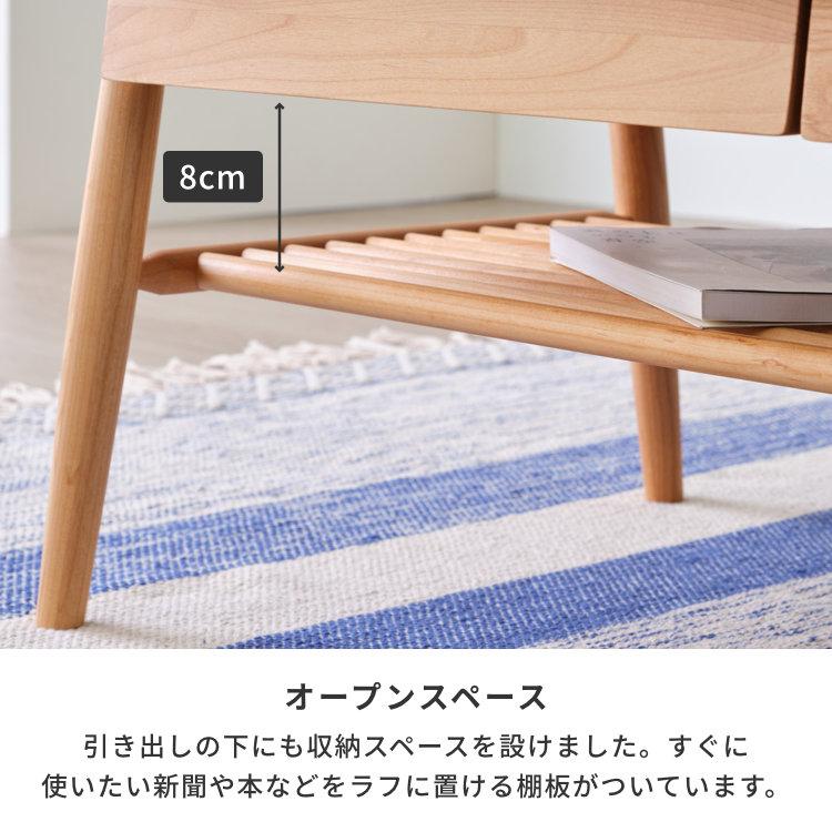 一生紀 センターテーブル 木製 北欧 幅100 エラン ISSEIKI 【5/4 一生紀 センターテーブル 木製 北欧 幅100 エラン ISSEIKI 【5/4
