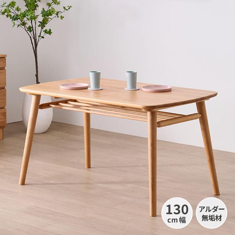 １世紀家具　ダイニングテーブル　130✖️75 一生紀（ISSEIKI） ダイニングテーブル テーブル 北欧 木製 130 ノルン