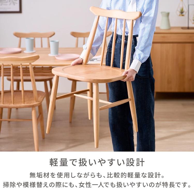 一生紀（ISSEIKI） 【3/16-3/20は特別価格！】 ダイニングチェア 北欧 