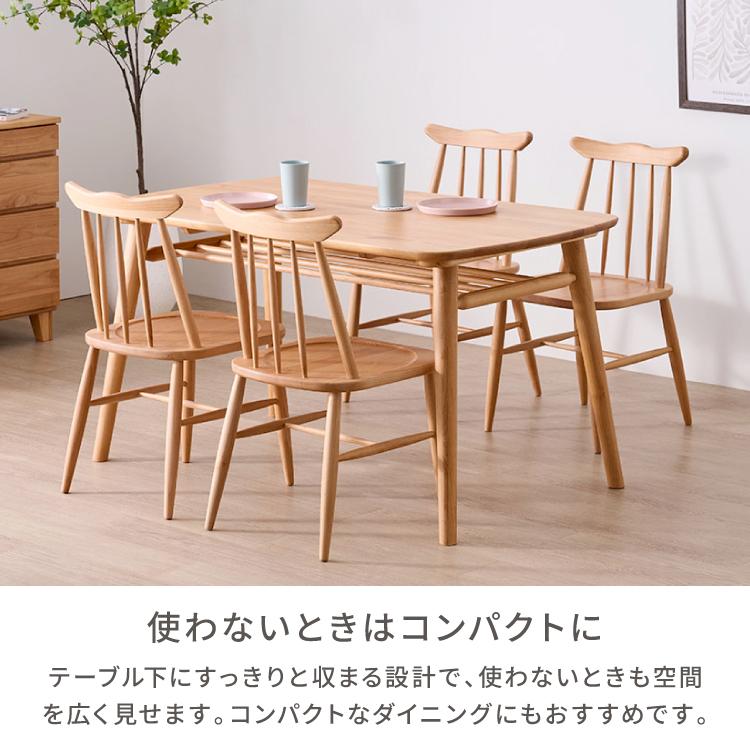 一生紀（ISSEIKI） 【3/16-3/20は特別価格！】 ダイニングチェア 北欧 