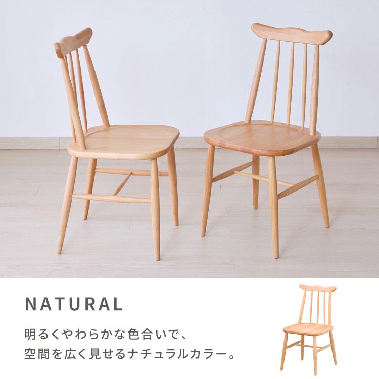 一生紀（ISSEIKI） 【3/16-3/20は特別価格！】 ダイニングチェア 北欧 