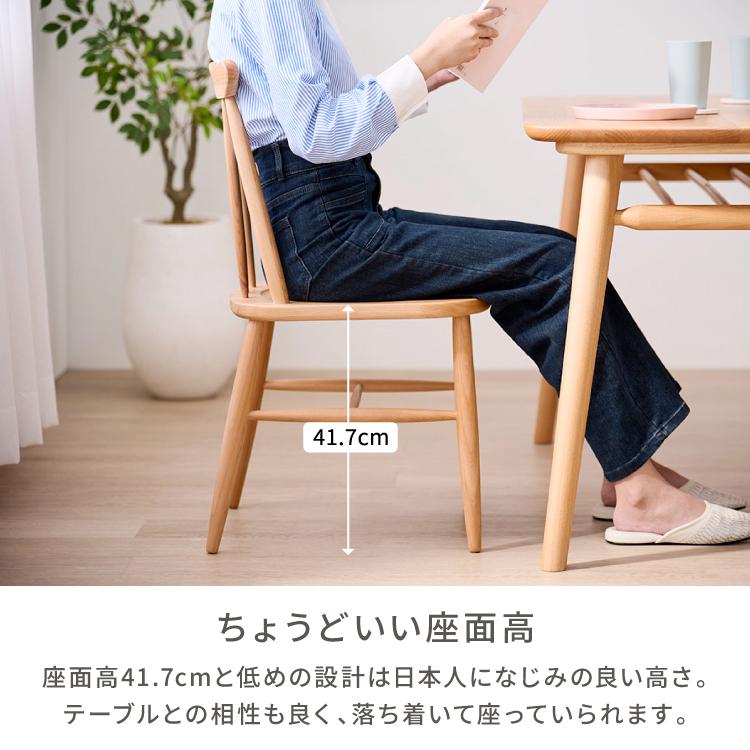 一生紀（ISSEIKI） 【3/16-3/20は特別価格！】 ダイニングチェア 北欧 