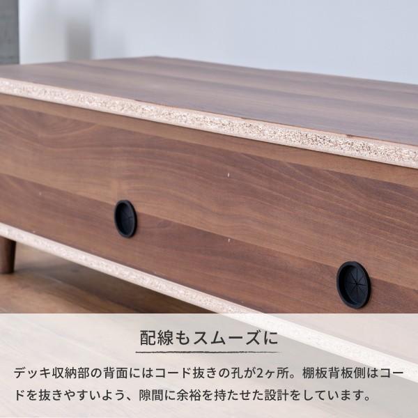 一生紀（ISSEIKI） テレビ台 おしゃれ 北欧 ローボード 120 木製