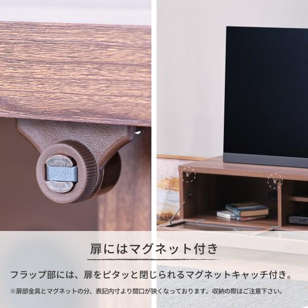 一生紀（ISSEIKI） テレビ台 おしゃれ 北欧 ローボード 120 木製