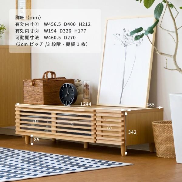 一生紀（ISSEIKI） テレビ台 北欧 ローボード 120 木製 アルダー 無垢