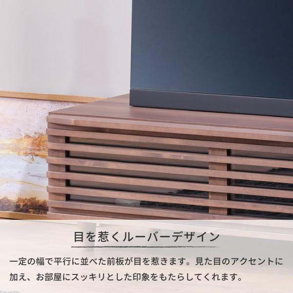 一生紀（ISSEIKI） テレビ台 おしゃれ 北欧 ローボード 120 木製