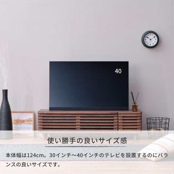 一生紀（ISSEIKI） テレビ台 おしゃれ 北欧 ローボード 120 木製