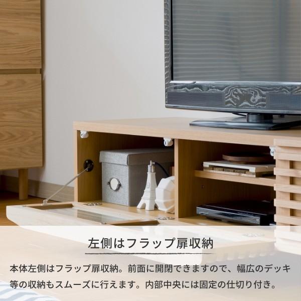 一生紀（ISSEIKI） テレビ台 おしゃれ 北欧 ローボード 120 木製
