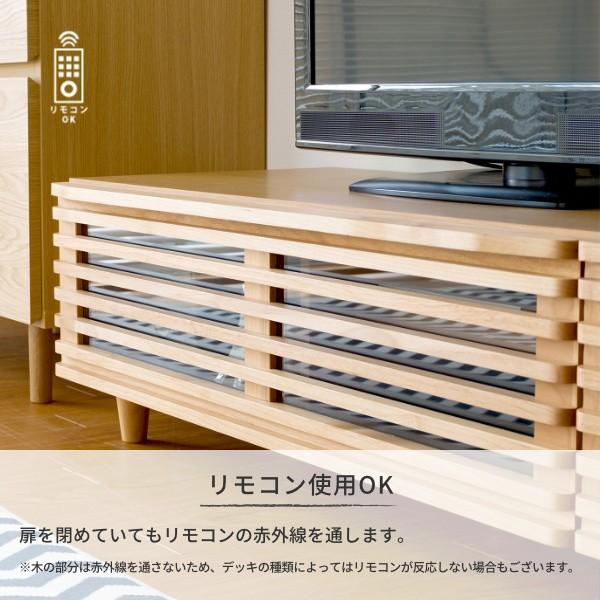 一生紀（ISSEIKI） テレビ台 おしゃれ 北欧 ローボード 120 木製