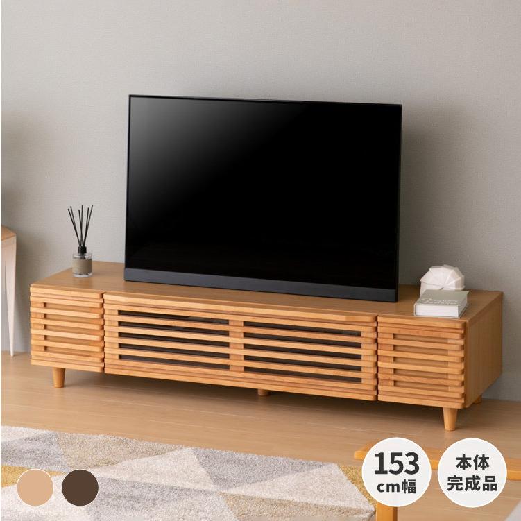 一生紀（ISSEIKI） テレビ台 おしゃれ 北欧 ローボード 150 木製