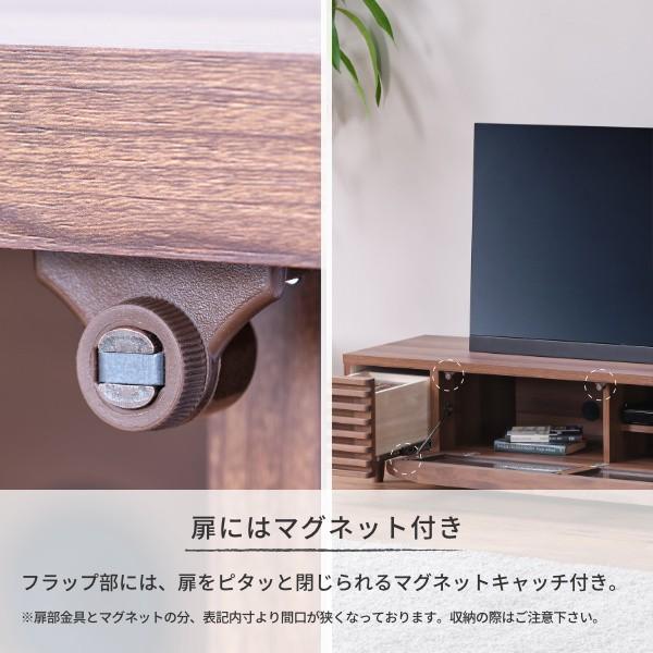 一生紀（ISSEIKI） テレビ台 テレビボード ローボード TV台 TVボード