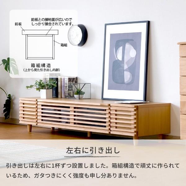 一生紀（ISSEIKI） テレビ台 テレビボード ローボード TV台 TVボード