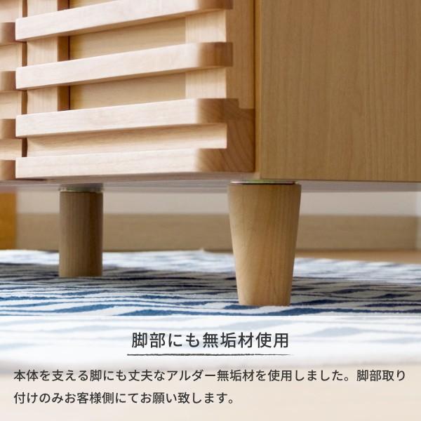 一生紀（ISSEIKI） テレビ台 おしゃれ 北欧 ローボード 150 木製