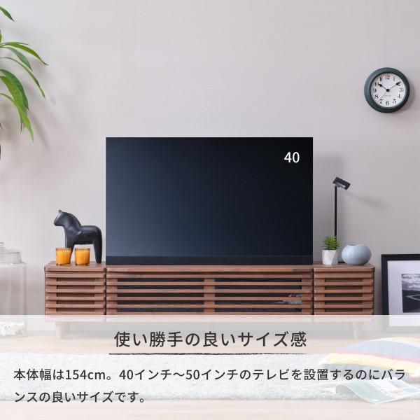 一生紀（ISSEIKI） テレビ台 おしゃれ 北欧 ローボード 150 木製