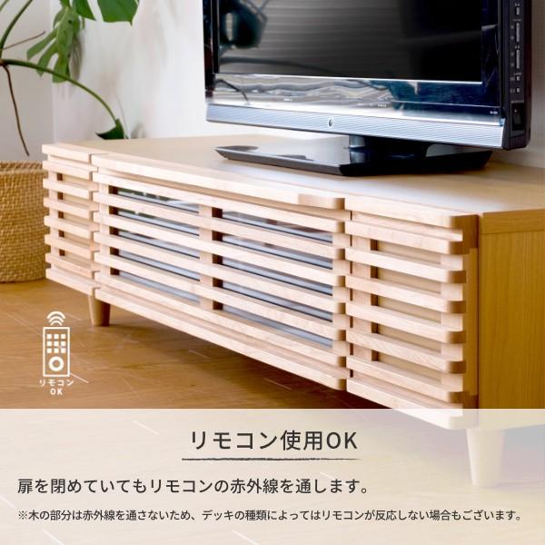 一生紀（ISSEIKI） テレビ台 おしゃれ 北欧 ローボード 150 木製